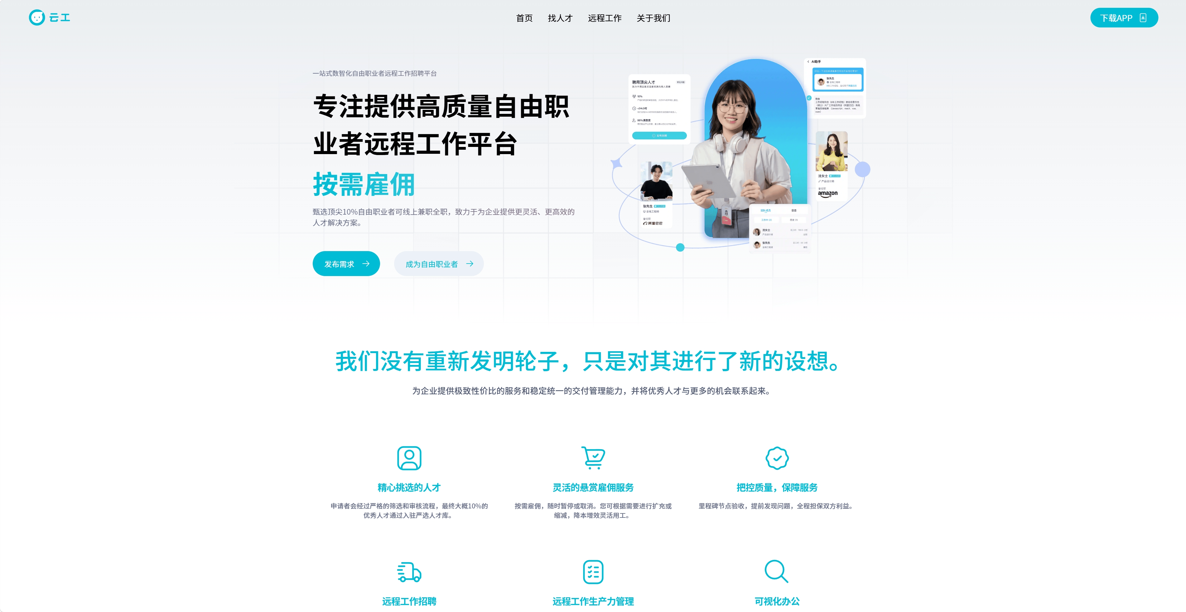 云工