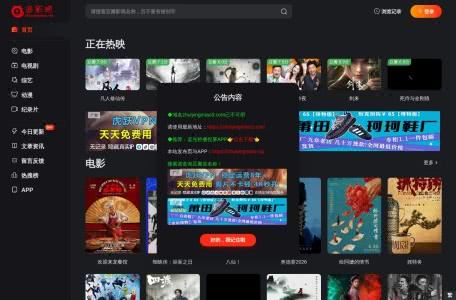 追影猫