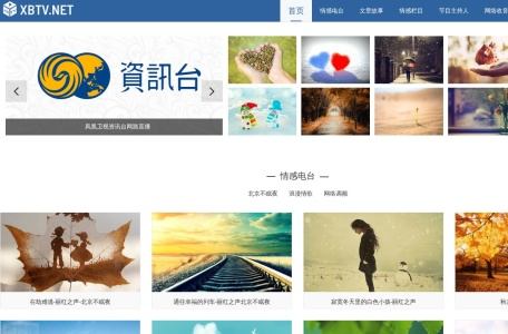 西贝视听