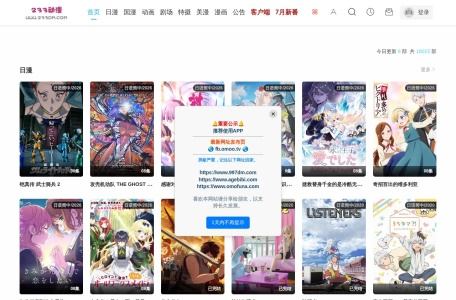 233动漫