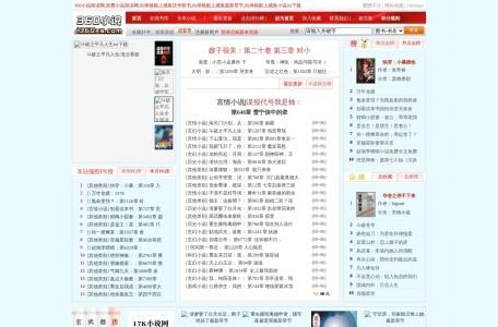 360小说网