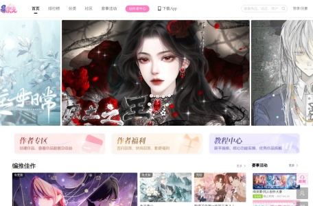 易次元