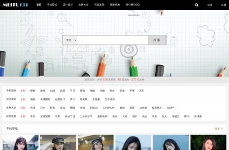 美图131