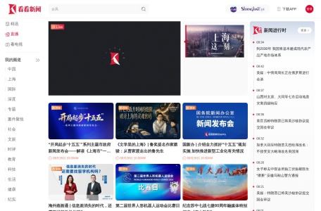 看看新闻直播频道