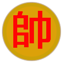 中国象棋在线玩