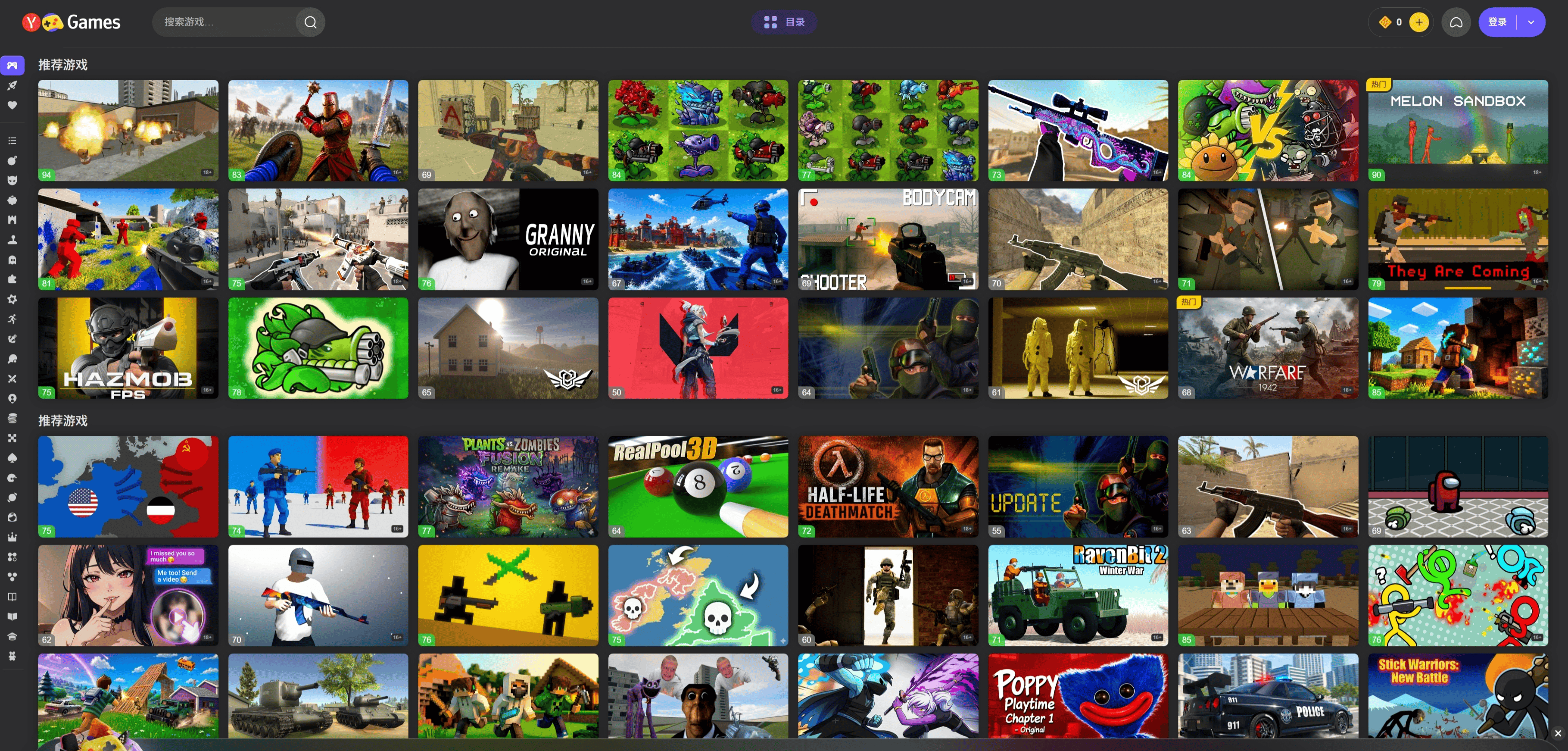 Yandex Games