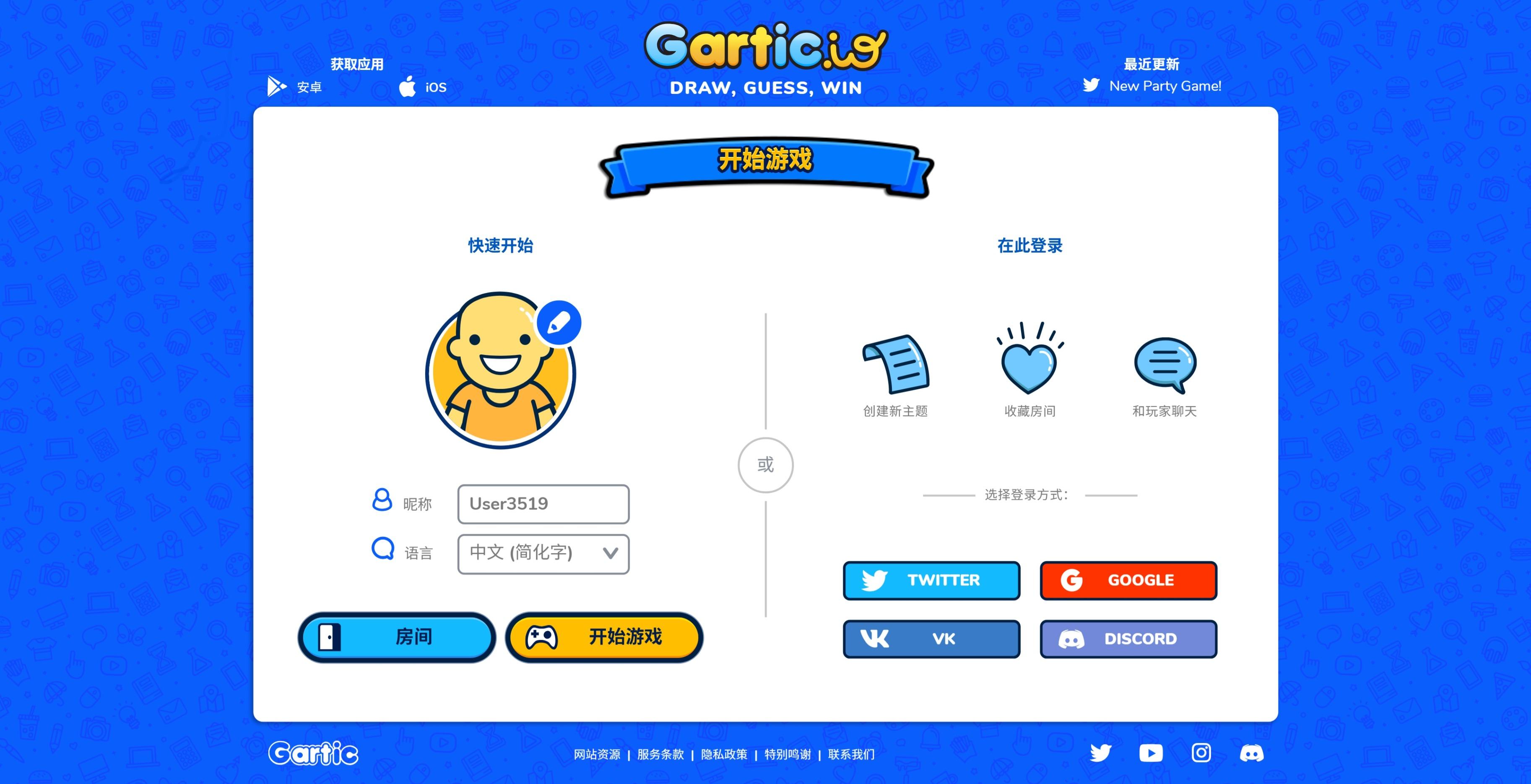 Gartic.io