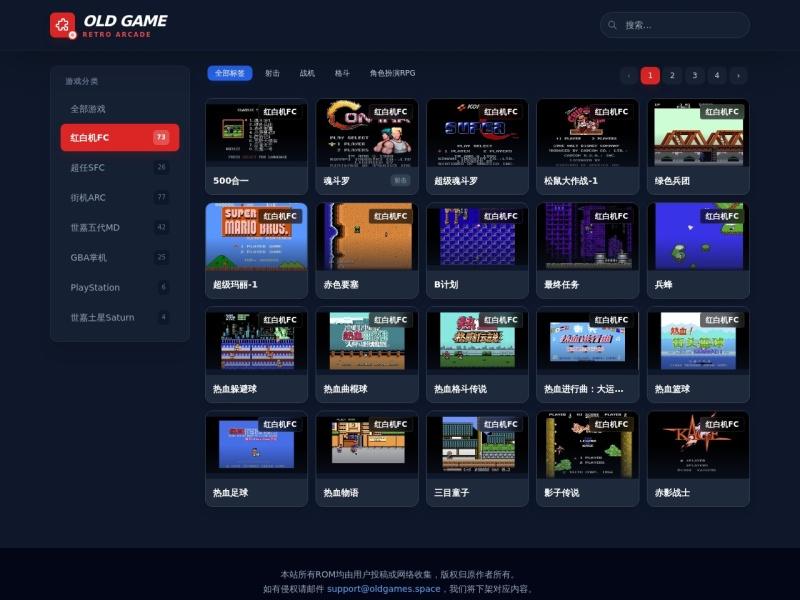 oldGame