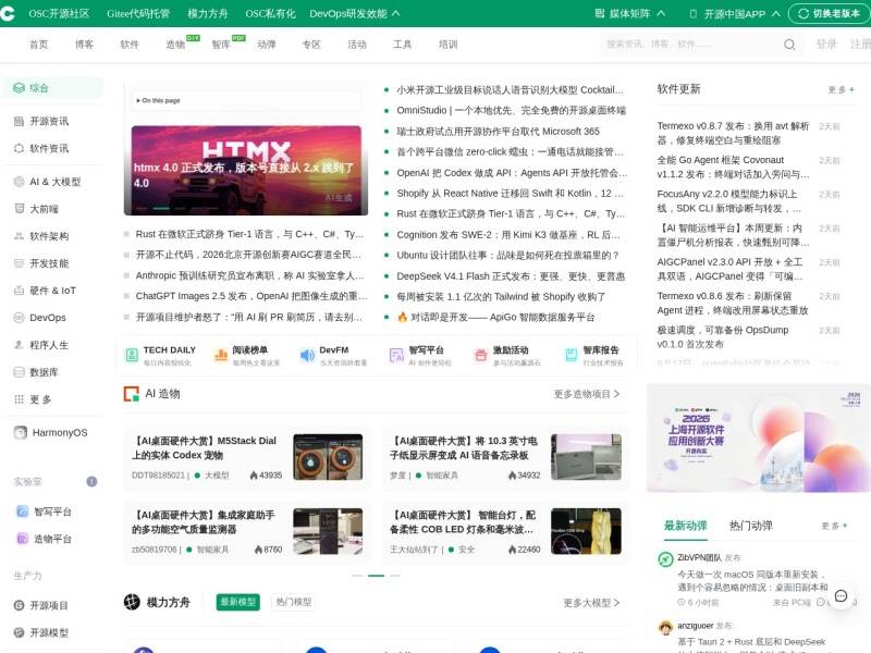 摸鱼专区