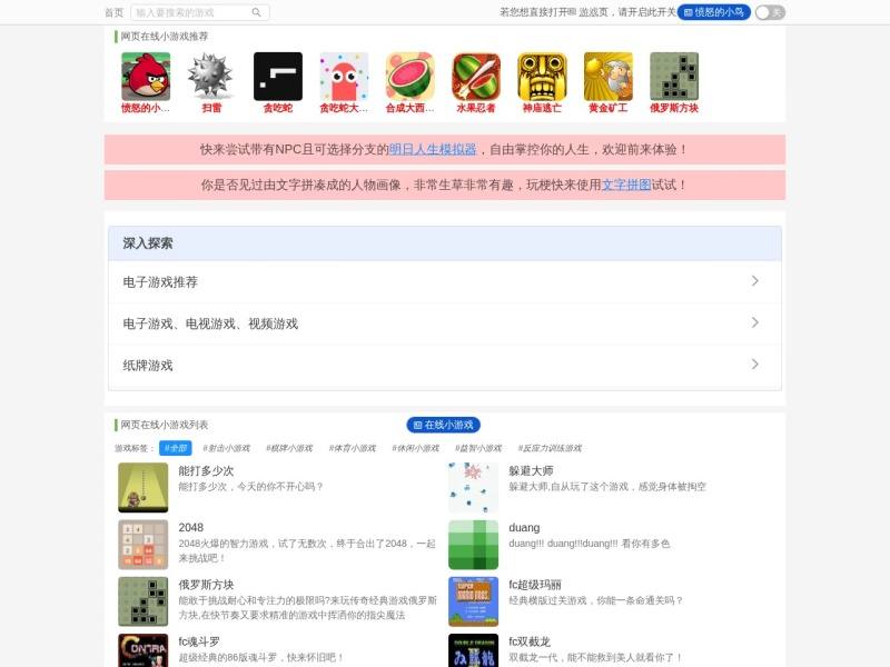 wan1234