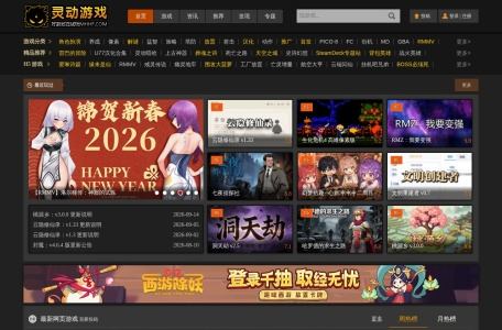 灵动游戏