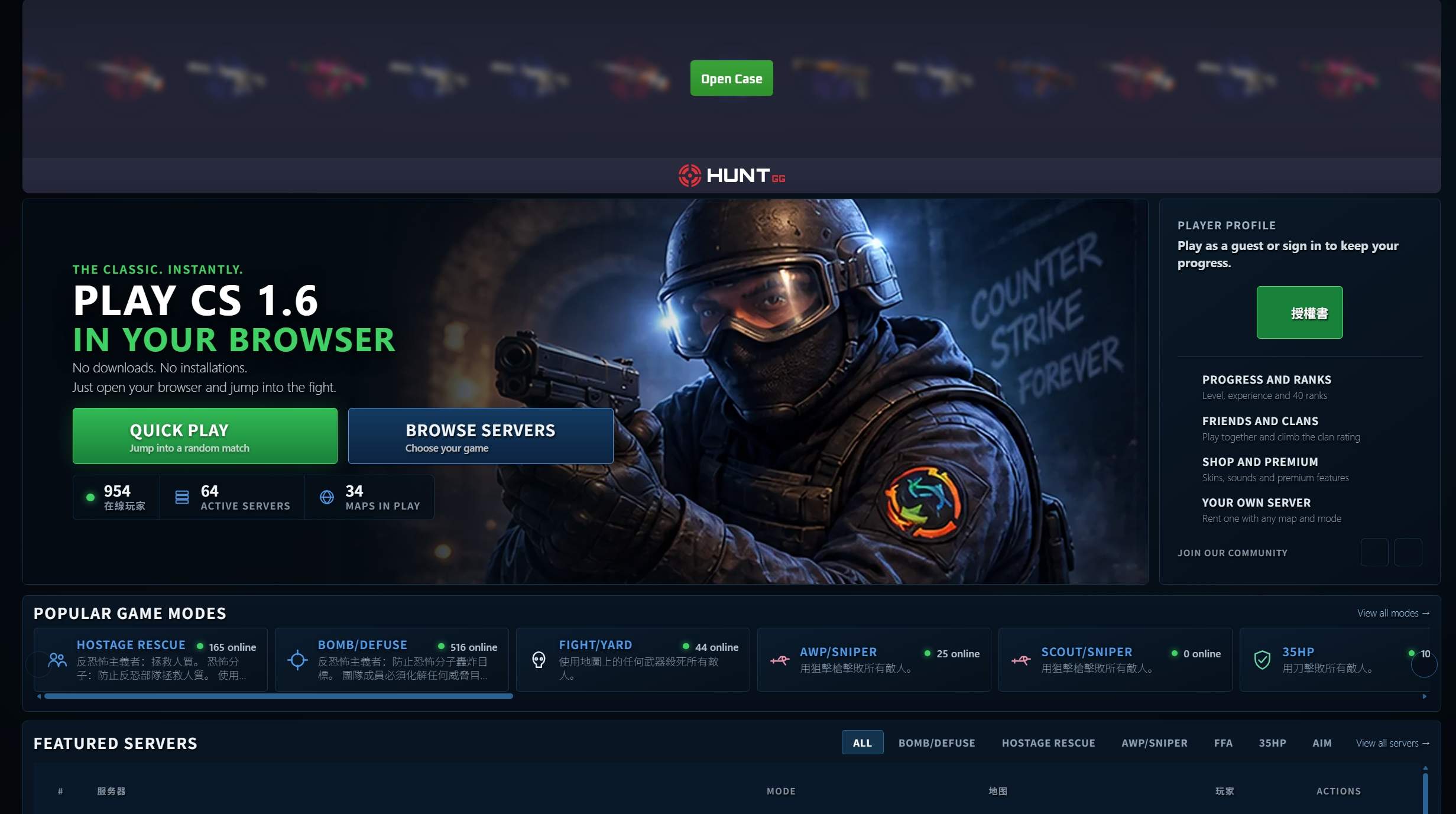 playcs