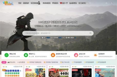 123资源库