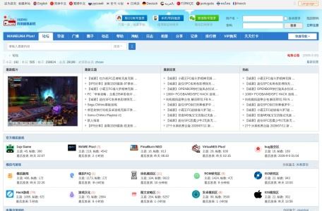 肖琪模拟游戏站