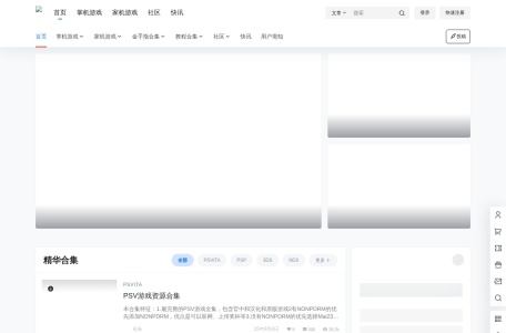 掌星社