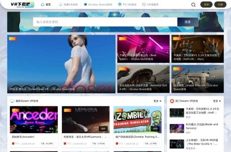 VR下载吧