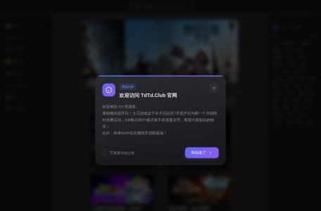 土豆资源库