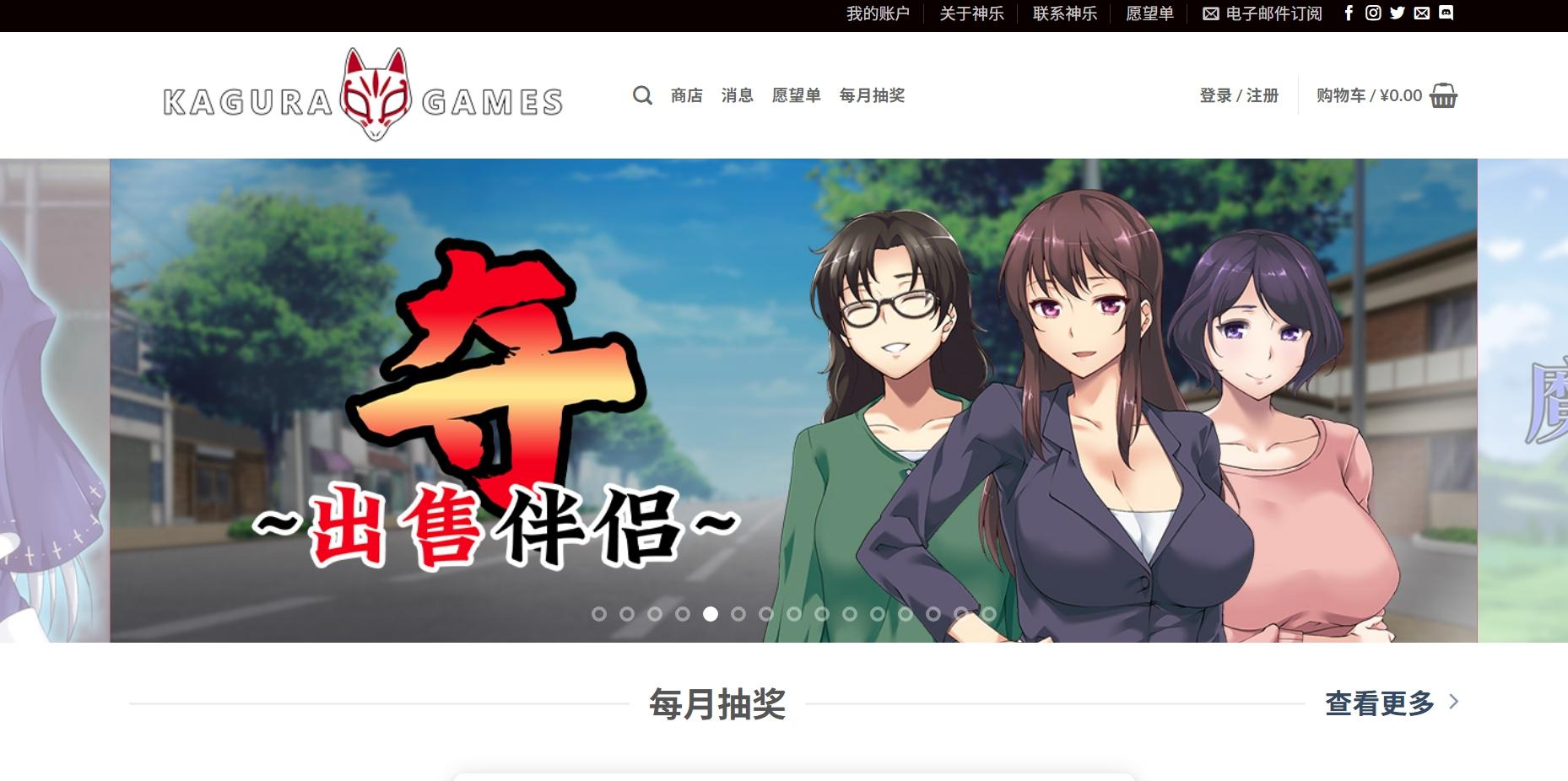 Kaguragamer