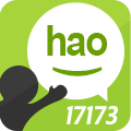 17173发号平台