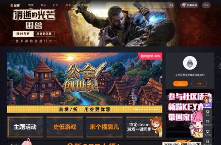 杉果游戏