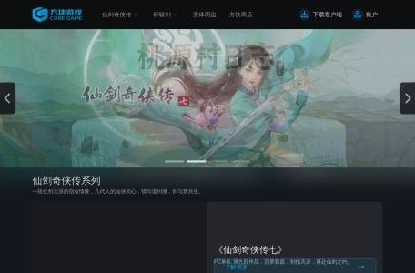 方块游戏