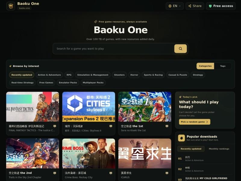 宝库一号
