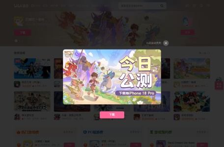 bilibili游戏