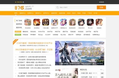 87G手游网