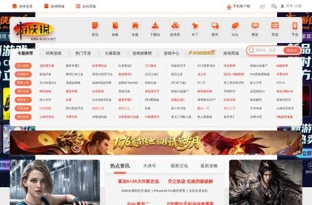 游侠网