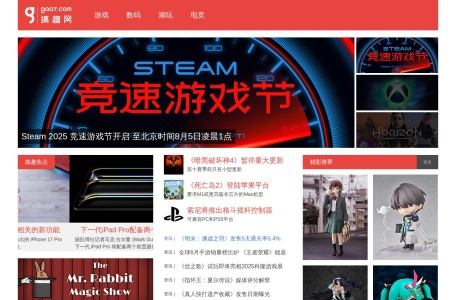 搞趣网