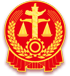 中国审判流程信息公开网