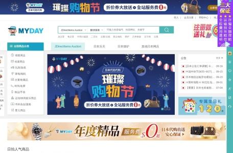 买对网