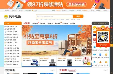 苏宁易购