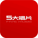五大唱片