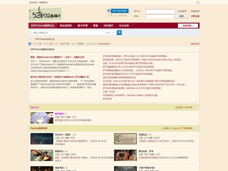 52pcgame