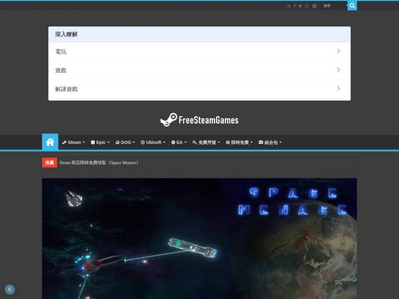 freesteam.games