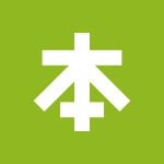 本来生活网