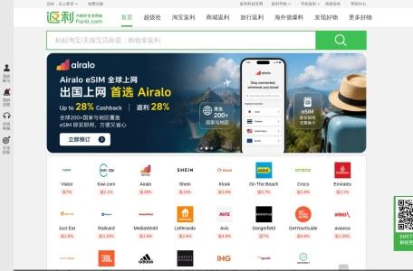 返利网