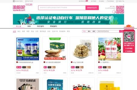 淘粉吧