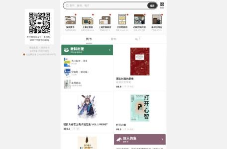 多抓鱼