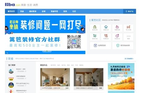 篱笆网