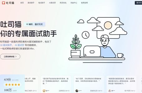 吐司猫