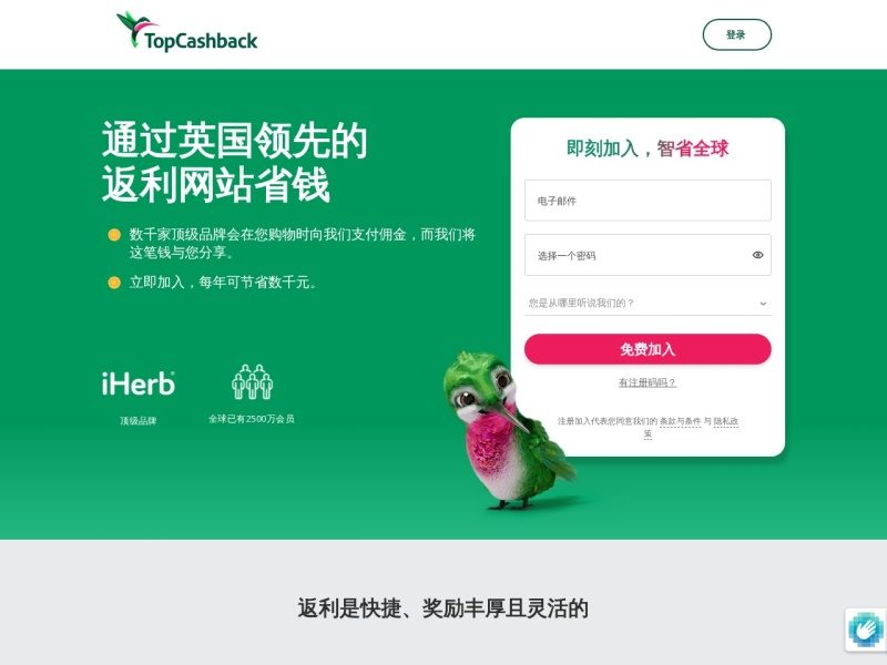 topcashback