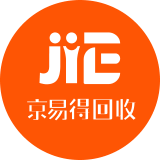 京易得回收
