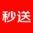 达达秒送