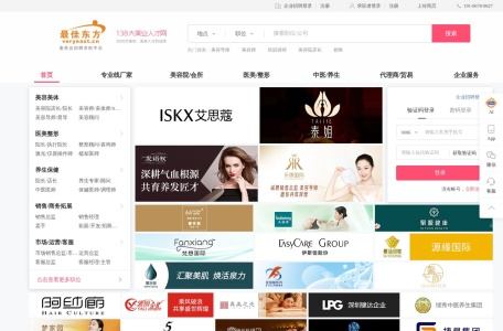 138大美业人才网