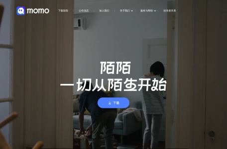 陌陌
