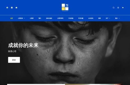 路透心理