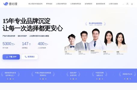 壹心理