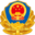 公安部举报中心